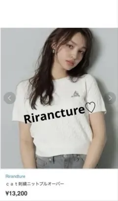 Rirancture cat 刺繍ニットプルオーバー 半袖ニットのサムネイル