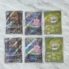 ポケモンカード　ムニキスゼロ　AR まとめ売り