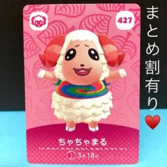 あみね様 リクエスト 3点 まとめ商品