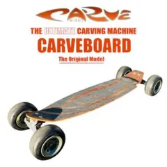 2025年最新】carve board カーブボードの人気アイテム - メルカリ