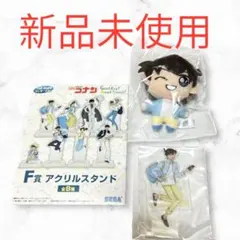 【新品未使用】名探偵コナン　くじセット