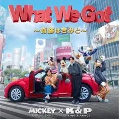 King & Prince What We Got 奇跡はきみと I Know