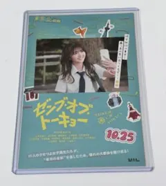 2026年最新】山下葉留花 ポストカードの人気アイテム - メルカリ
