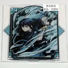 鬼滅の刃 全集中展 時透無一郎 アクリルマスコット