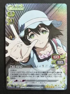 Precious Memories 椎名まゆり 01-042a 金サイン