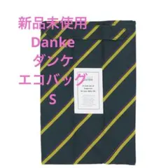 しーこ様 リクエスト 2点 まとめ商品