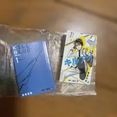 キルアオ 豆本