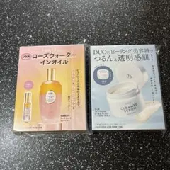 VOCE２０２６年３月号　特別付録2点セットのサムネイル