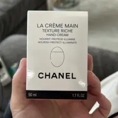 CHANEL LA CRÈME MAIN 50ml 未開封