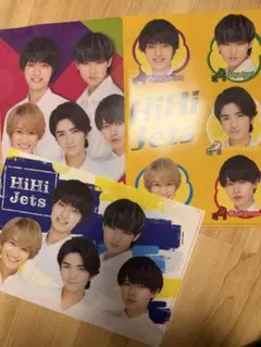 HiHi Jets クリアファイル 3枚セット