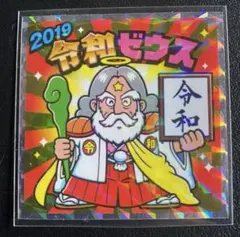 Item thumbnail for item beff81c4-842b-44ab-81e3-d7f9f768a762