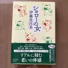 ペンちゃん様 リクエスト 2点 まとめ商品