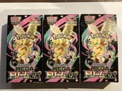 ポケモンカードMEGAドリームex 3BOX