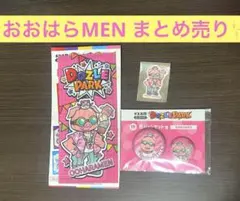 2026年最新】キャラクターグッズ ピンズ・ピンバッジ・缶バッジの人気