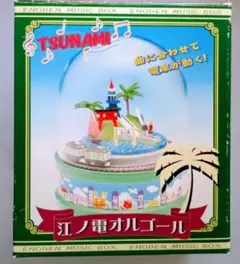 2025年最新】江ノ電 オルゴールの人気アイテム - メルカリ