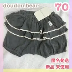 新品 ショートパンツ 70 ベビー 子供 キッズ 女の子 フリル 刺繍 うさぎ