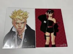 BORUTO ポストカード ボルト サラダ