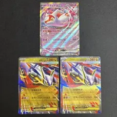 メガラティアス、ラティアスex RR