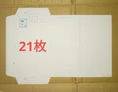 2026年最新】郵便書簡ミニレターの人気アイテム - メルカリ