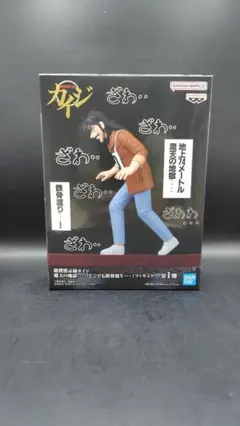 賭博黙示録カイジ 摩天の地獄・・・・ どこでも鉄骨渡り・・・! フィギュアのサムネイル