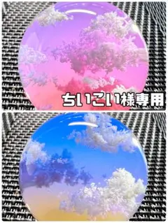 No.1370空玉/雲玉レジン24mm