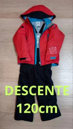 デサント　スキーウェア　120cm　上下セット