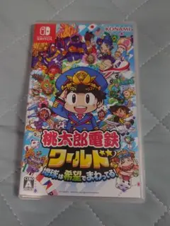 桃太郎電鉄ワールド Nintendo Switch