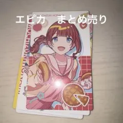 プロセカ　エピカ　まとめ売り