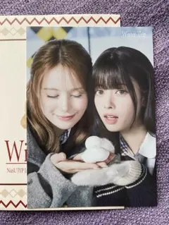 NiziU Winter Trip ポプスト ラントレ リマちゃんニナちゃん②