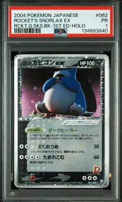 m51145220765_1.jpg?1771761912