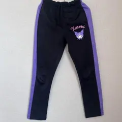 クロミ ジャージ パンツ ブラック パープル　130