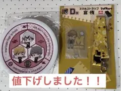 ハイキュー くら寿司 皿 グッスマくじ 宮侑 2点セット 稲荷崎