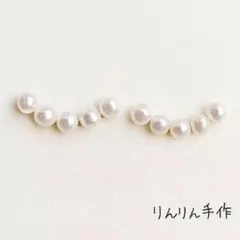 あこや真珠ホワイトベビーパール笑顔パールピアス『りんりん手作』