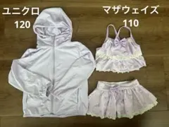 マザウェイズ 水着 エアリズム パーカー