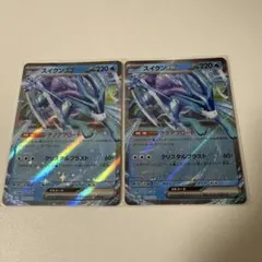 スイクンex Classic カメックス＆スイクンexデッキ(CLK) キラ …のサムネイル