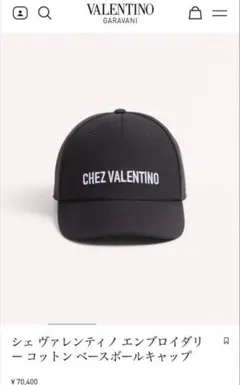 正規品 VALENTINO キャップ 帽子 ブラック