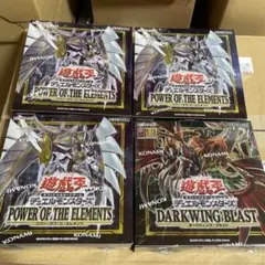 遊戯王 未開封ボックスセット シュリンク付き - メルカリ