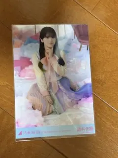 乃木坂46 鈴木佑捺 14thAnniversary 生写真 座りヒキ | Mercari