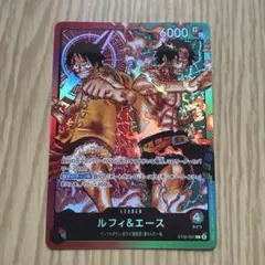 ワンピースカード ルフィ＆エース リーダーST30-001 スタートデッキEX
