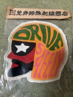 Item thumbnail for item b4ddf1cf-2359-4e7a-a4af-9a956b29e3a2