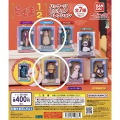 【亂馬½ 扭蛋】響良牙・天道茜