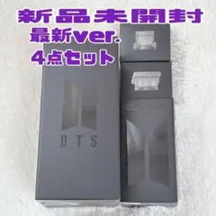 4点セット　BTS ペンライト　Ver.4 アミボム　トレカ付　公式　新品未開封
