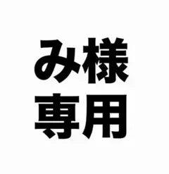 み様専用 シクフォニ みこと 缶バッジ