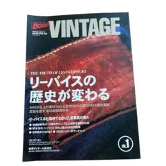 BOON VINTAGE Vol.1 リーバイスの歴史が変わる Yahoo!オークション - BOON vintage vol.1 リーバイスの歴史が