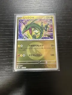 Item thumbnail for item d8a51ec4-7338-46dd-ad06-07c136393939