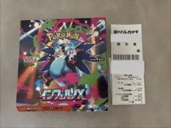 BOX】 MEGA 拡張パック インフェルノX ペリペリなし① - メルカリ
