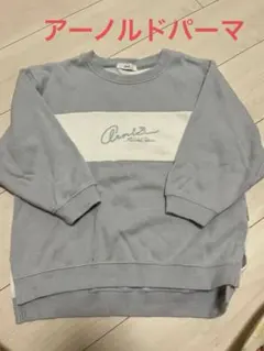 アーノルドパーマー　 裏起毛トレーナー　130