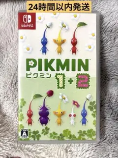 Switch ピクミン1+2