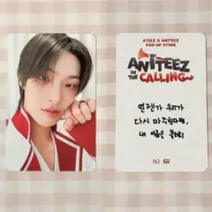 ATEEZ X ANITEEZ ミンギ トレカ
