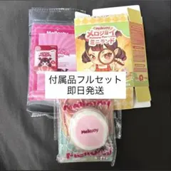 Mellojoy ミニランド【ミニいちごスフレ】スクイーズ - メルカリ